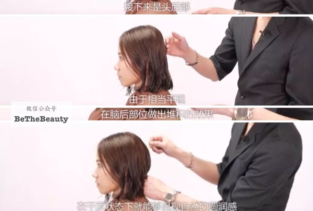 想要「换发型等于换头」？看这简单3步就可以