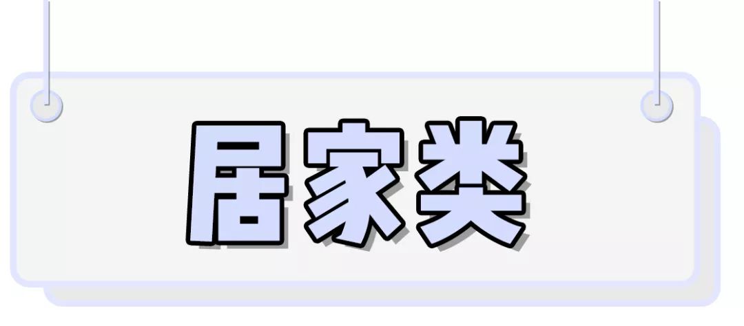 618购物清单大分享，今年有什么值得买？