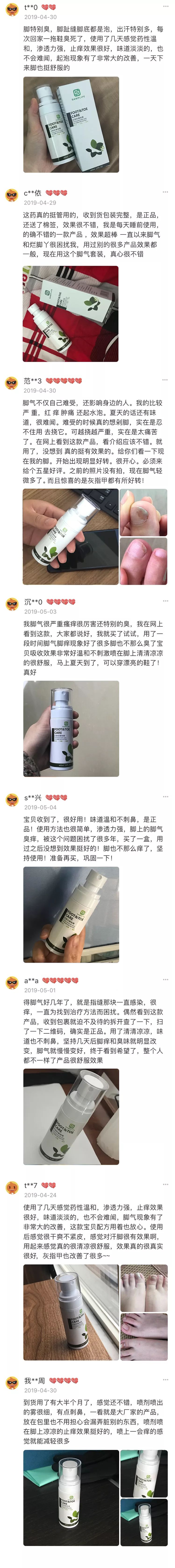 十年脚气怎么治才能除根,十年顽固脚气