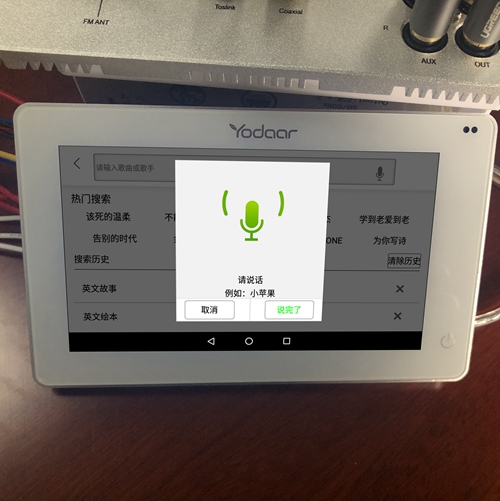 一份来自音乐达人的试用报告：我被悠达B5Plus“粉”到了