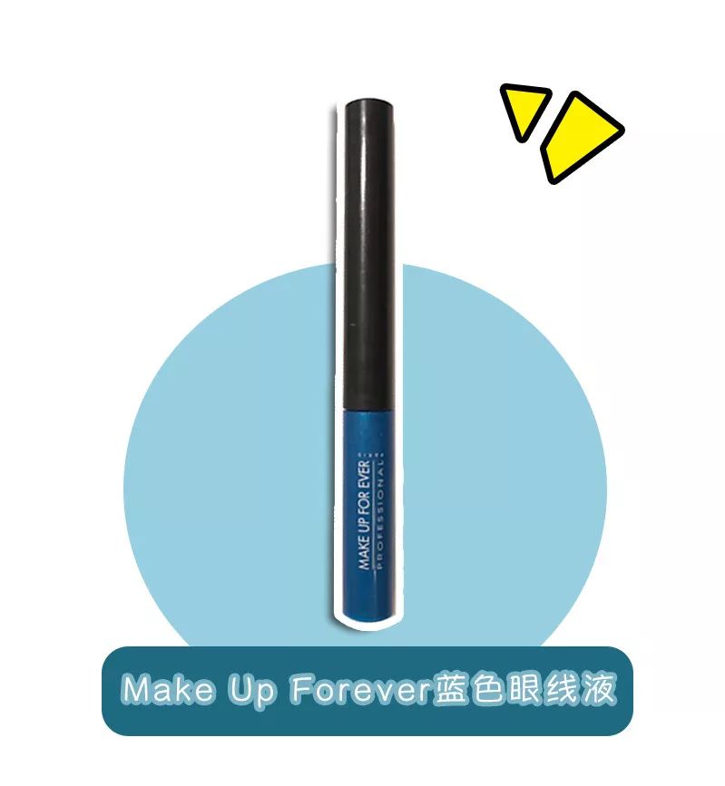 巴啦啦小魔仙眼线画,巴啦啦小魔仙眼线怎么画