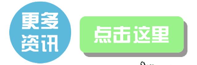 赶搭暑期“末班车”8月中下旬出游刚刚好