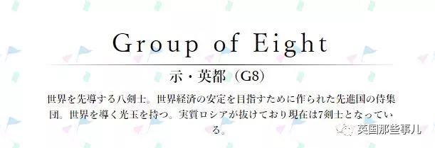 日本为奥运会画的各国漫画形象,日本为奥运会设计
