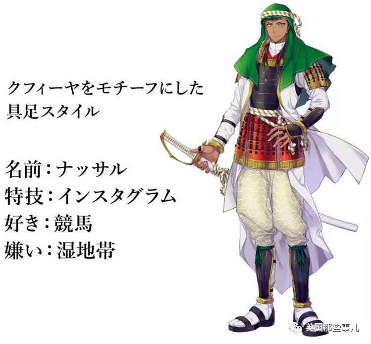 日本为奥运会画的各国漫画形象,为东京奥运会画宣传漫画