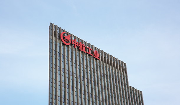 中航地产剩余的项目,中航地产卖给谁了