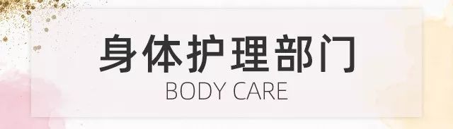 cosme大赏2018头发,cos身体护理