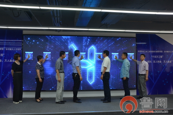 工会助力乡村振兴取得成果,东营总工会普惠平台