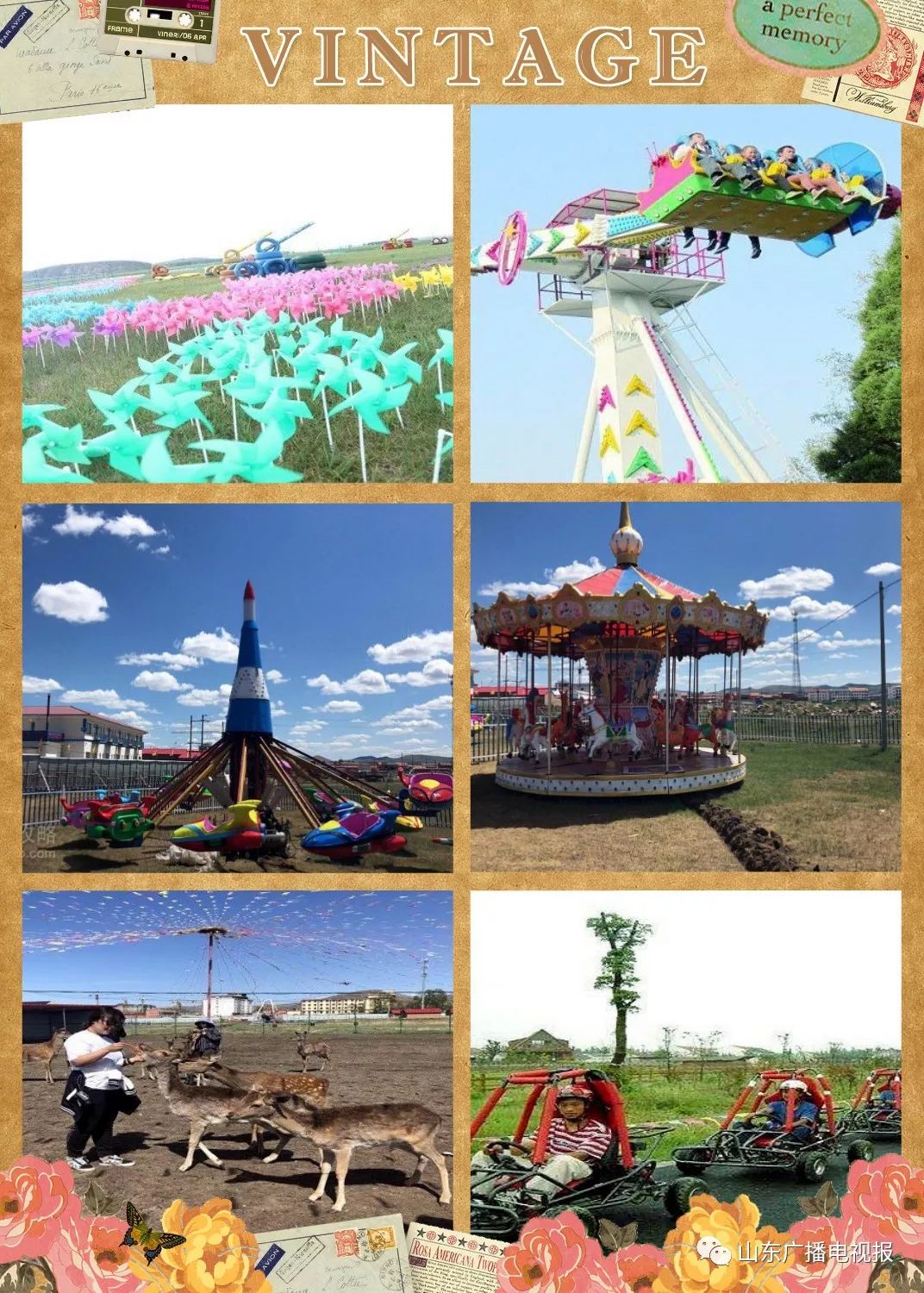 文末有福利|山东广电草原夏令营推出亲子营，8月带娃一起嗨