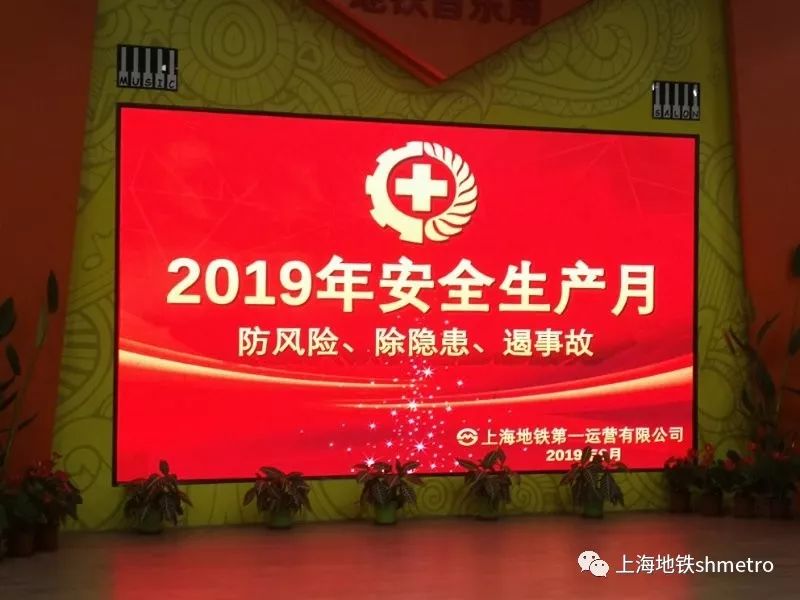 防欺凌安全系列活动,夏季安全生产事故防范建议