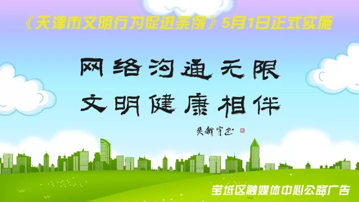网络安全提示信息泄露,网络安全提示