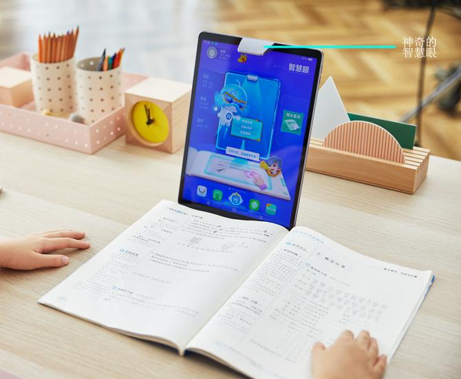 步步高家教机s5pro屏幕多大,步步高家教机s6体验视频