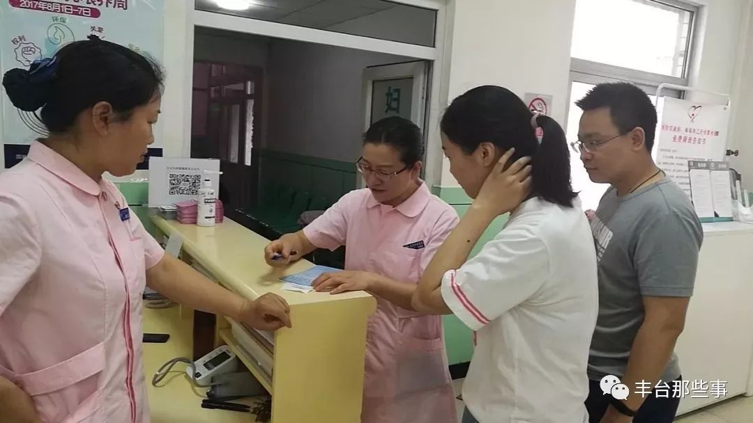 鍖椾含涓板彴鍖婚櫌鍙互鐢ㄥ井淇℃敮浠樺悧,寰俊鏀粯鍖婚櫌