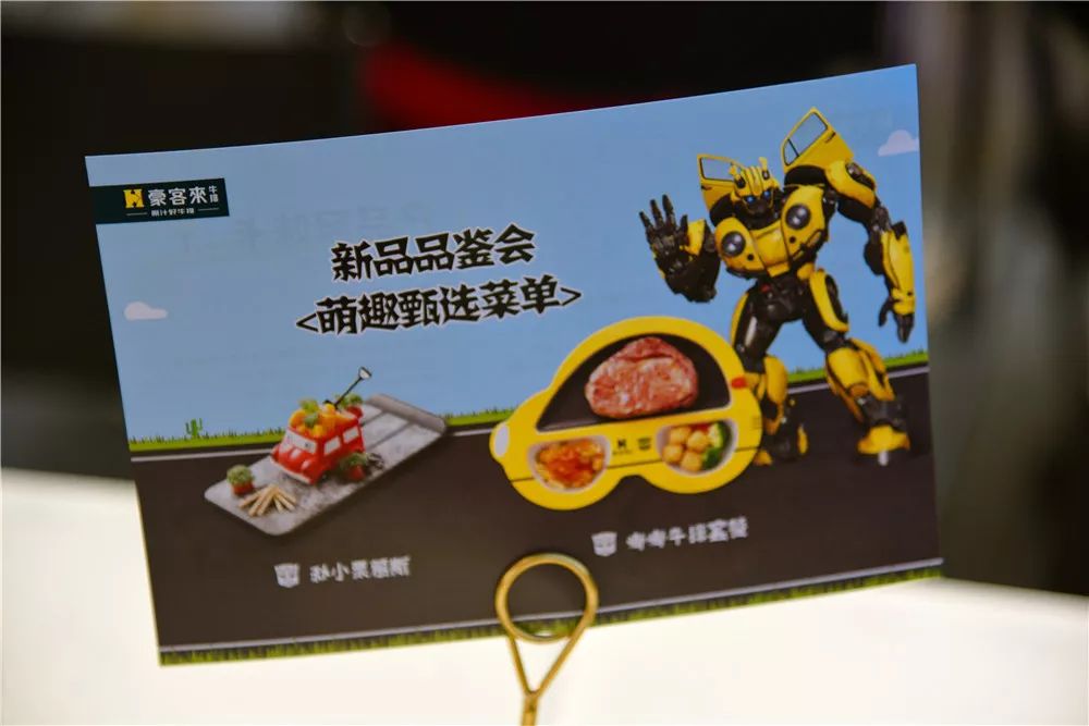 大黄蜂载着牛排来啦（文末二维码超值优惠）