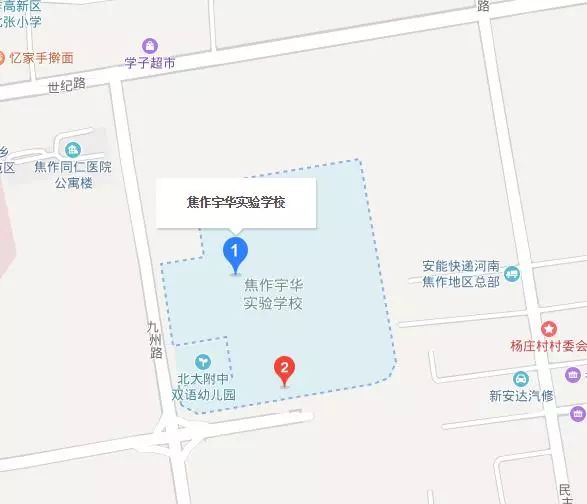 河南焦作中招考试具体时间,2021年焦作中招都考哪些科目