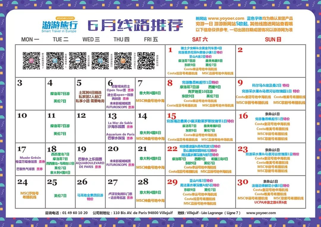 欧洲旅游教堂推荐,去欧洲旅行一定去五大教堂和城堡