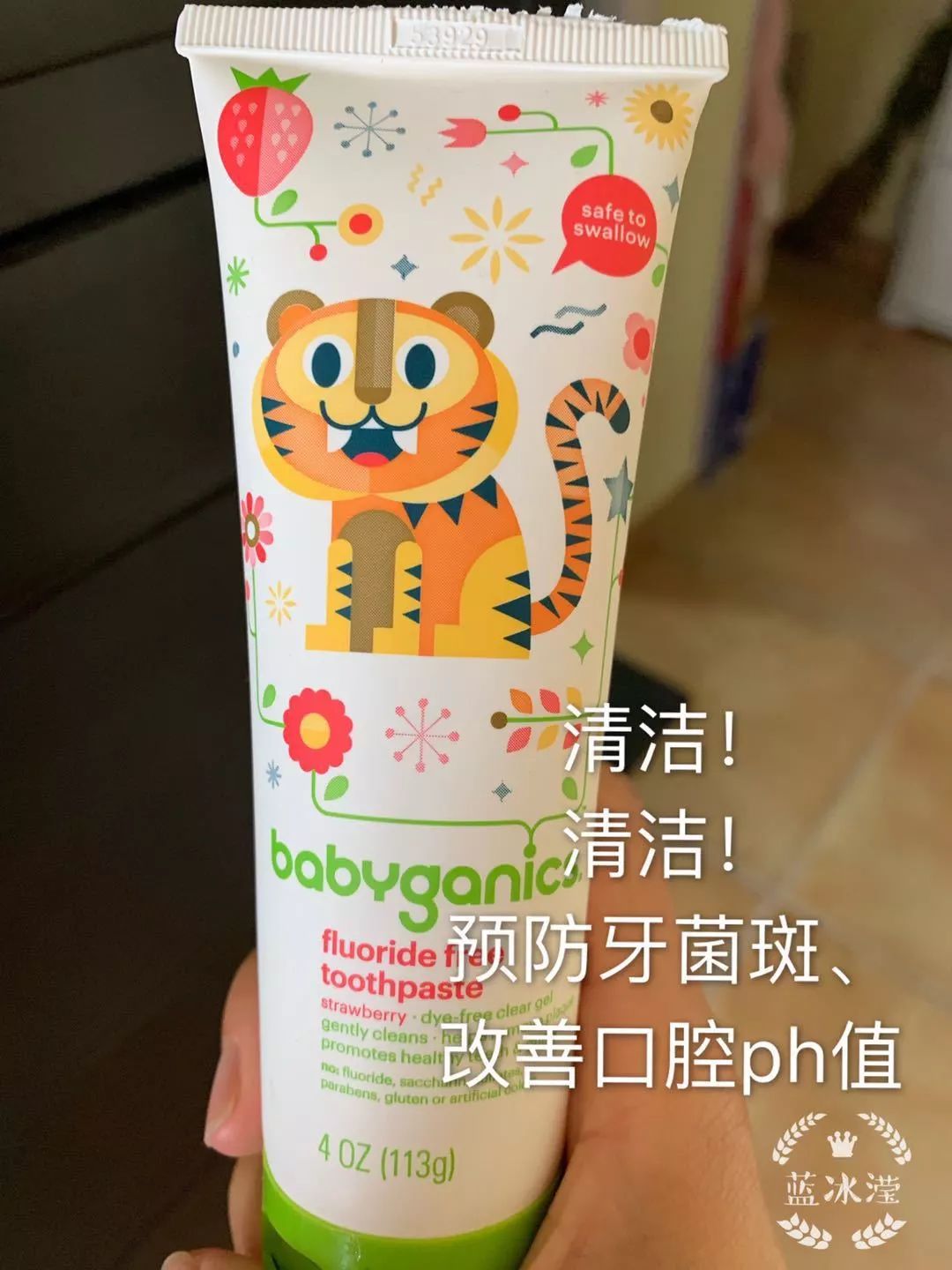 宝宝牙齿上的蛀牙黑斑如何去除,宝宝牙齿发黑龋齿怎么治疗