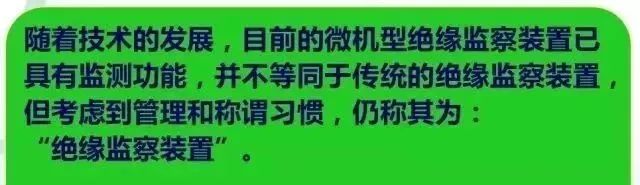 直流系统介绍大全,直流系统如何选择