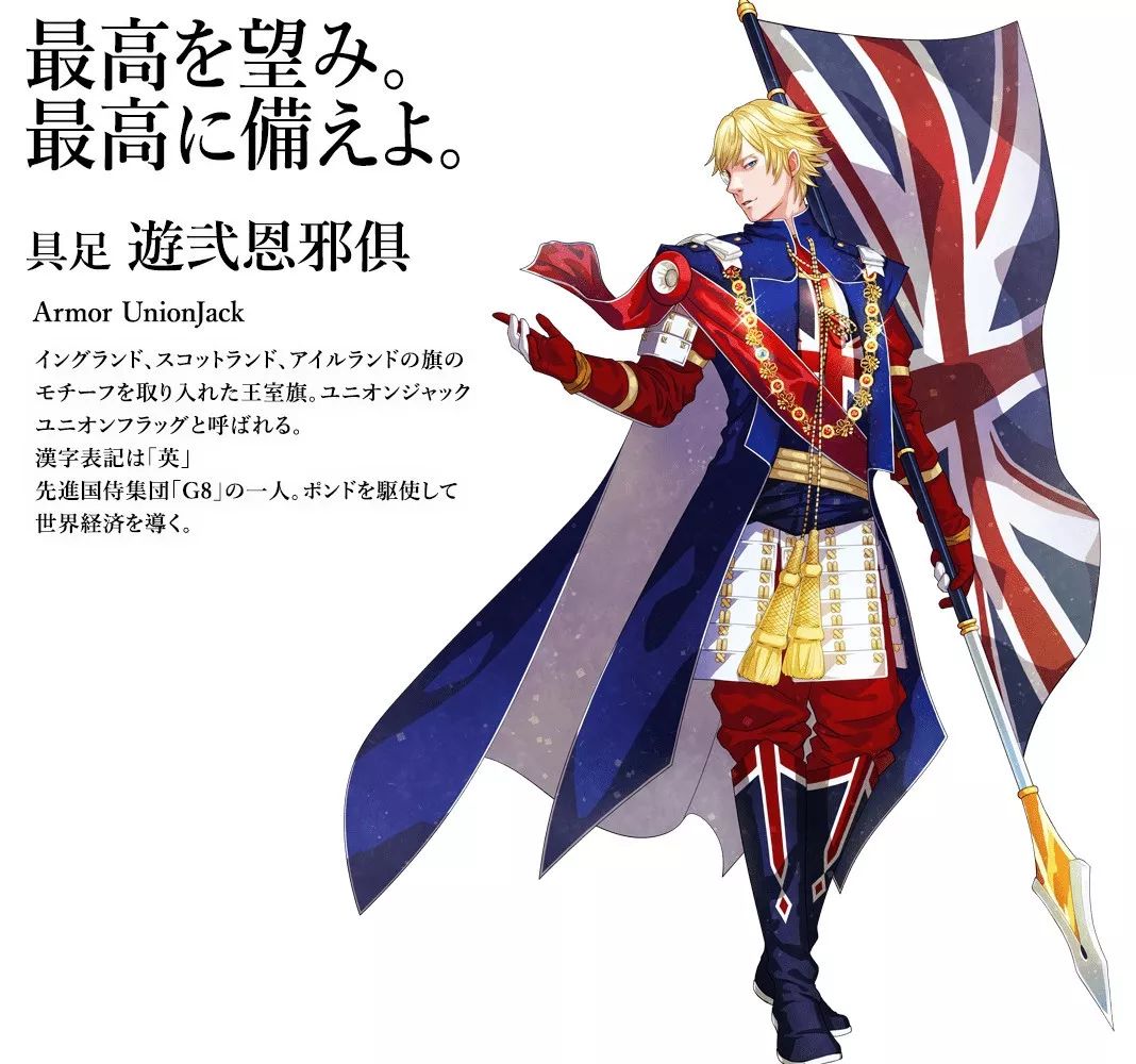 日本将各国国旗拟人化迎接奥运会,日本2021奥运会图标设计师