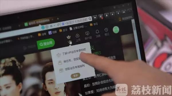 「提醒」买了会员还要看广告！大学生状告爱奇艺获赔...