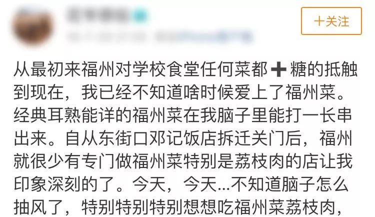 福州话谈恋爱,和福州人谈恋爱