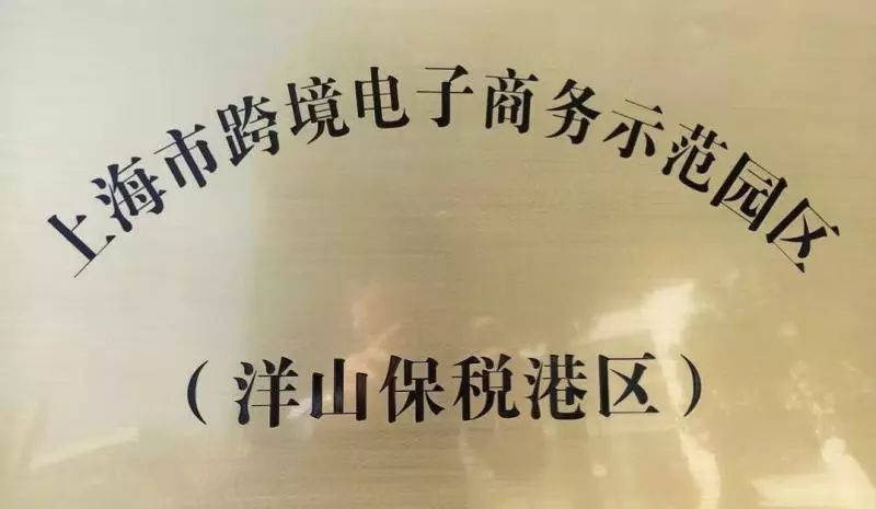 法国红酒昨天下单今天就到，会是假的吗？