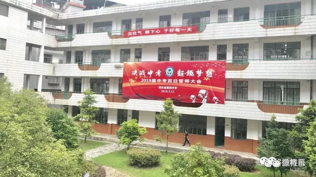 将乐中考什么时候进行,将乐中考2020