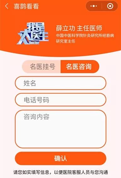 膝关节不适最佳治疗方法,根治膝关节疼痛的最好方法