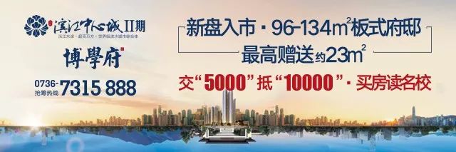 常德市鼎城区初中有哪些学校,常德市鼎城区有几所公办高中