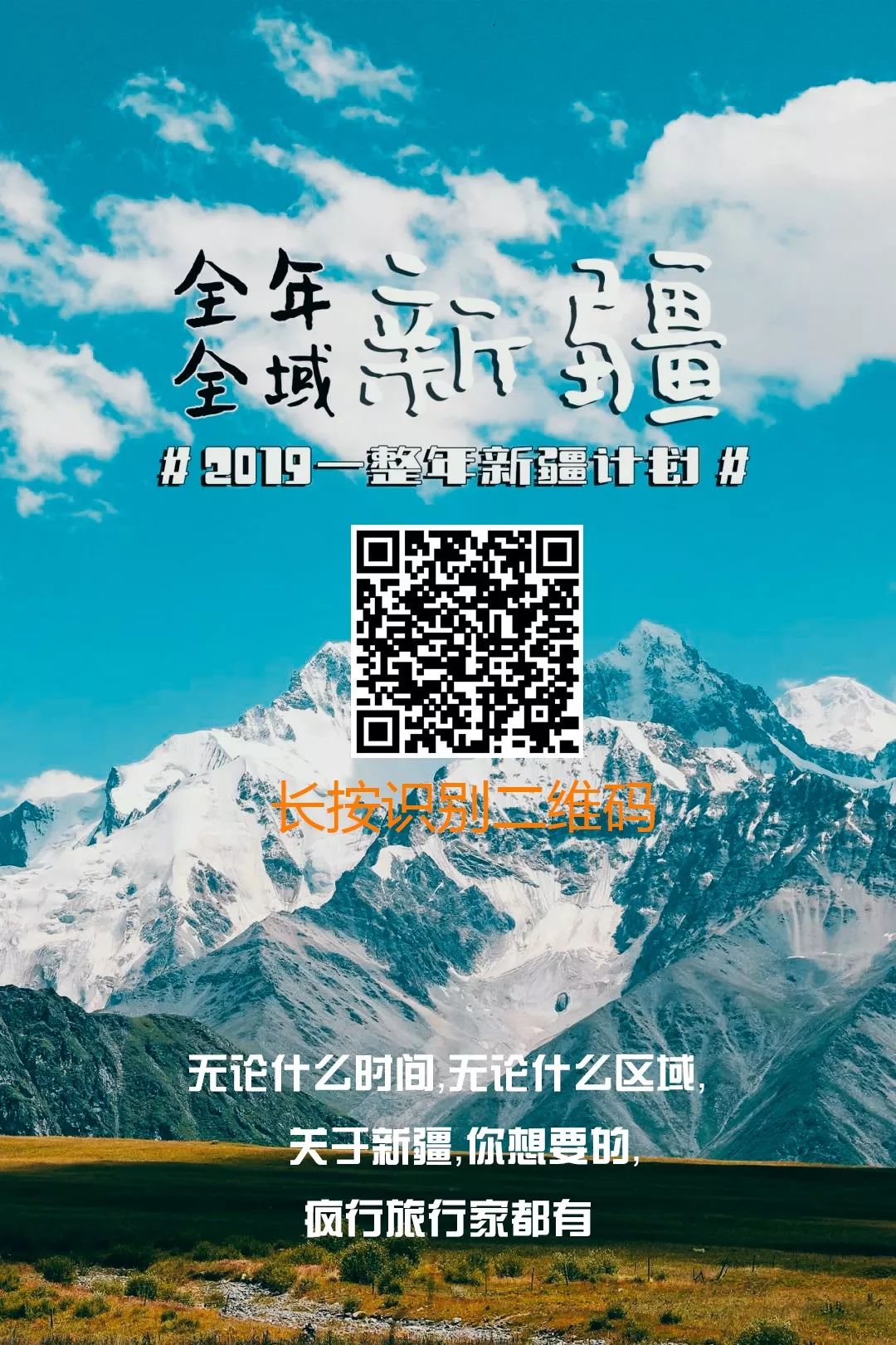 红牛极限运动爬山,红牛极限运动高清图片