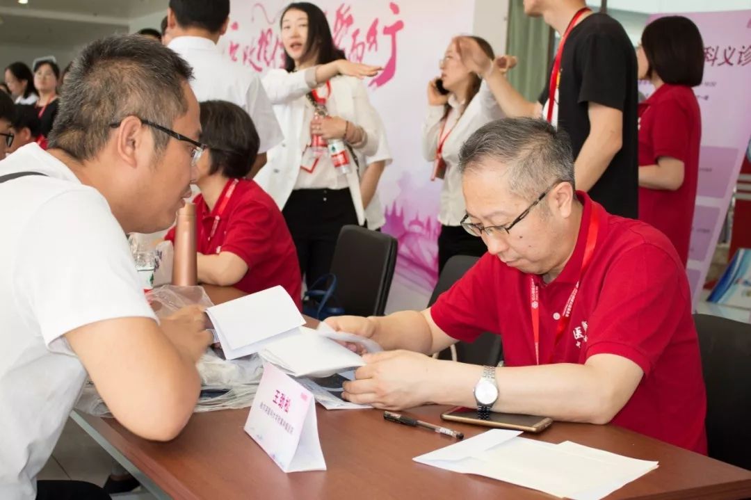 中国红基会公益项目,医路相伴专家进基层患者关爱项目