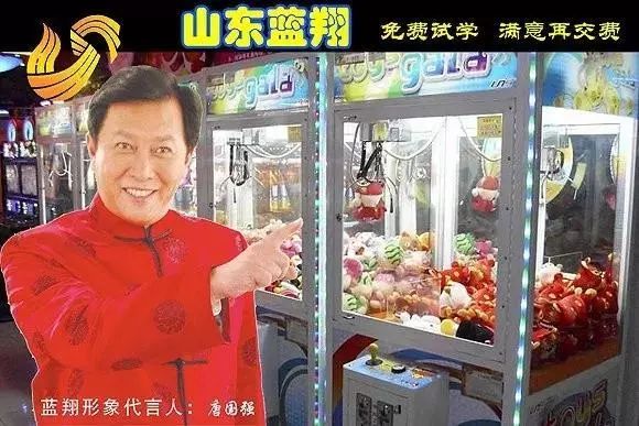 抓娃娃的大神都是哪里的,抓娃娃的高手们最后都去哪里了