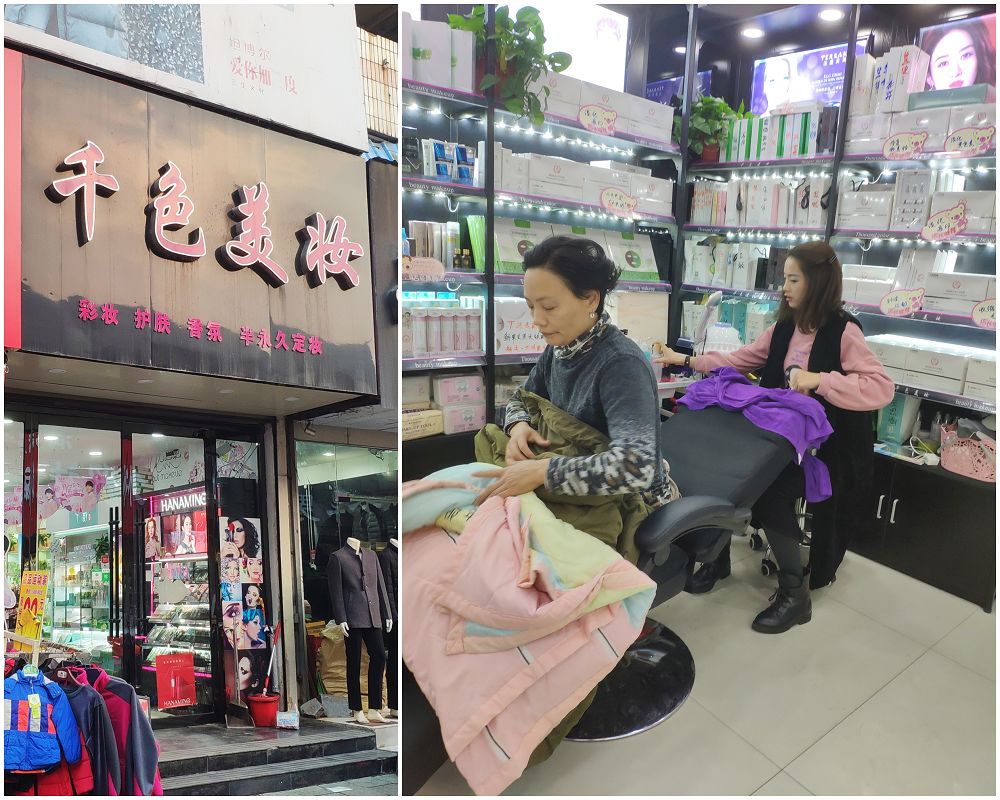 美妆店邹城,美妆店铺推荐济宁