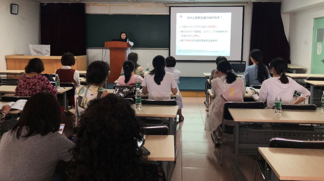 改革与改善同步|北京妇产医院内分泌科成功举办2019年第二期《妇科与生殖内分泌新技术培训班》