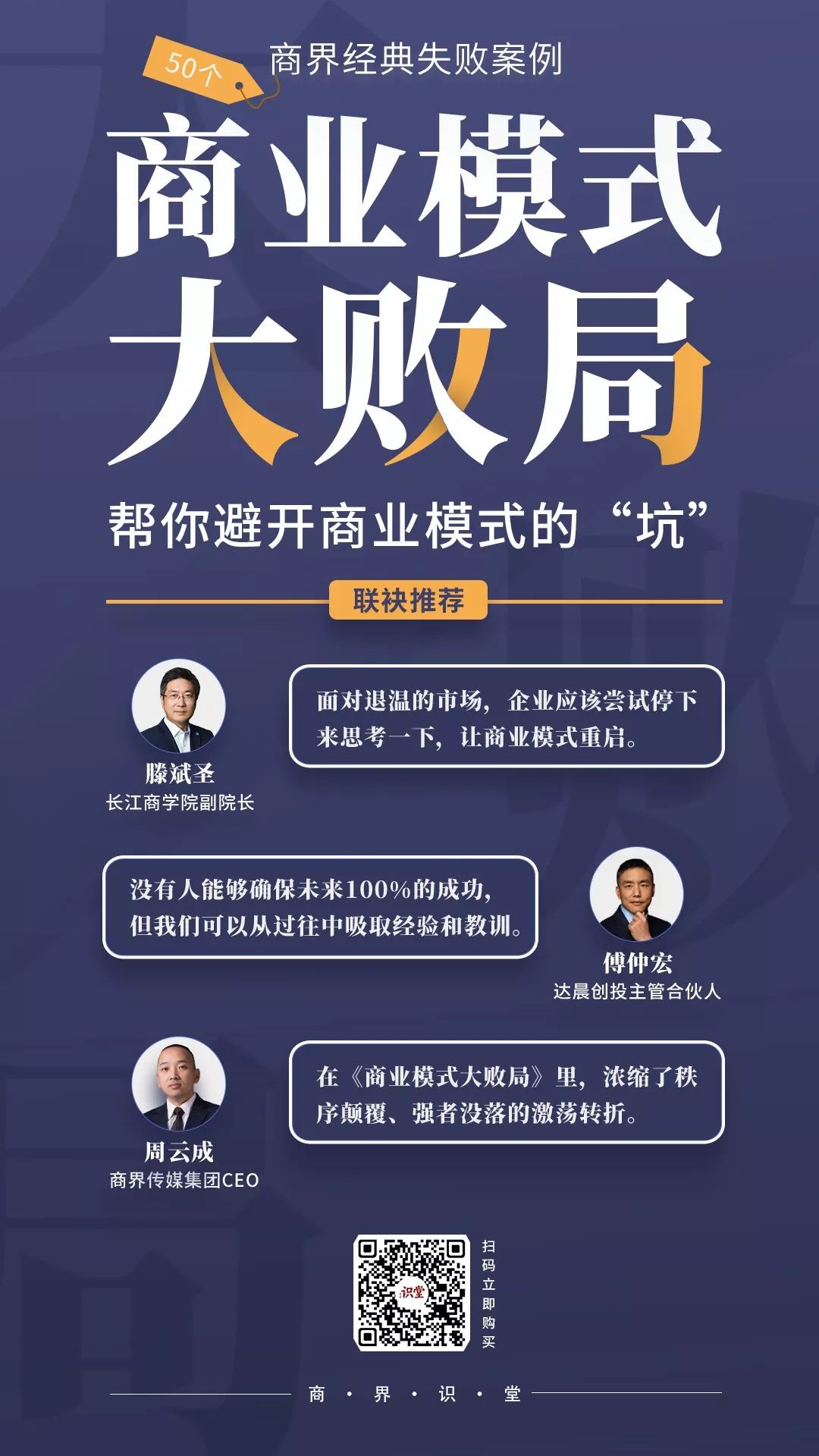 一代鞋王达芙妮退出线下零售,一代鞋王达芙妮如何黯然退出