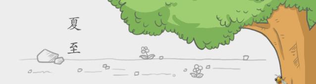 夏至小tip|再也不用担心下水口，小飞虫乱窜了