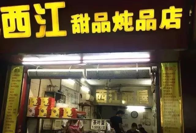 美食|梧州的小伙伴说，你要是来梧州，他们负责养肥你