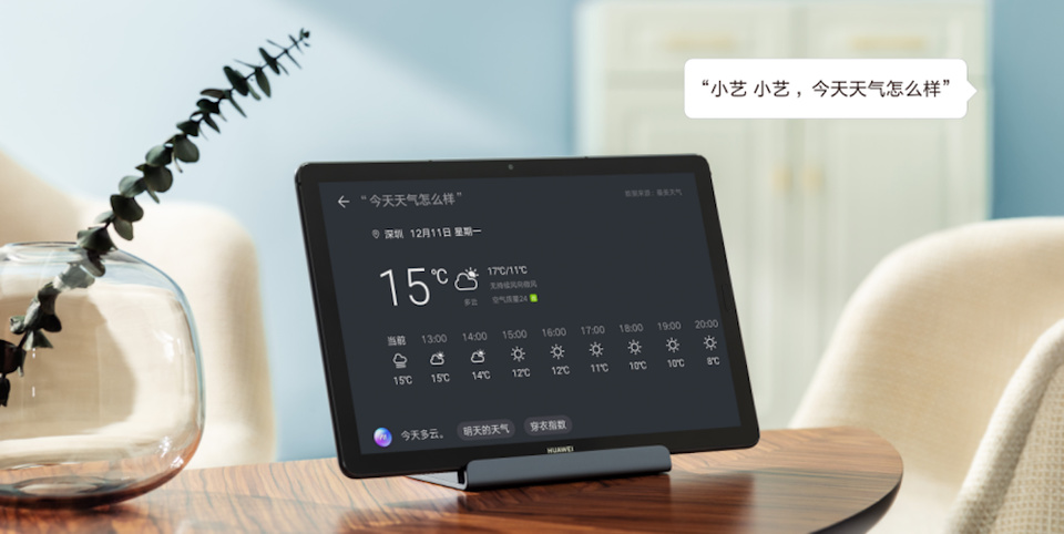 华为m6平板980处理器会不会卡顿,麒麟980平板m6相当于骁龙多少