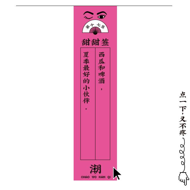 消防员才是人们心目中真正的超人,万能的消防员比什么都有安全感