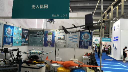深圳市第4届无人机展会,深圳国际无人机展览会参展商名单