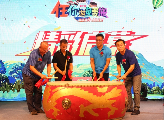 “山川神秀，心的旅程”——第七届银座“任你游免费搬”焕新启幕