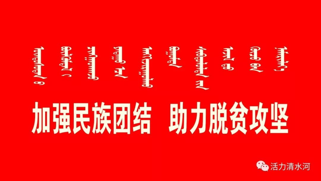 口述铁路历史,清水河桥梁