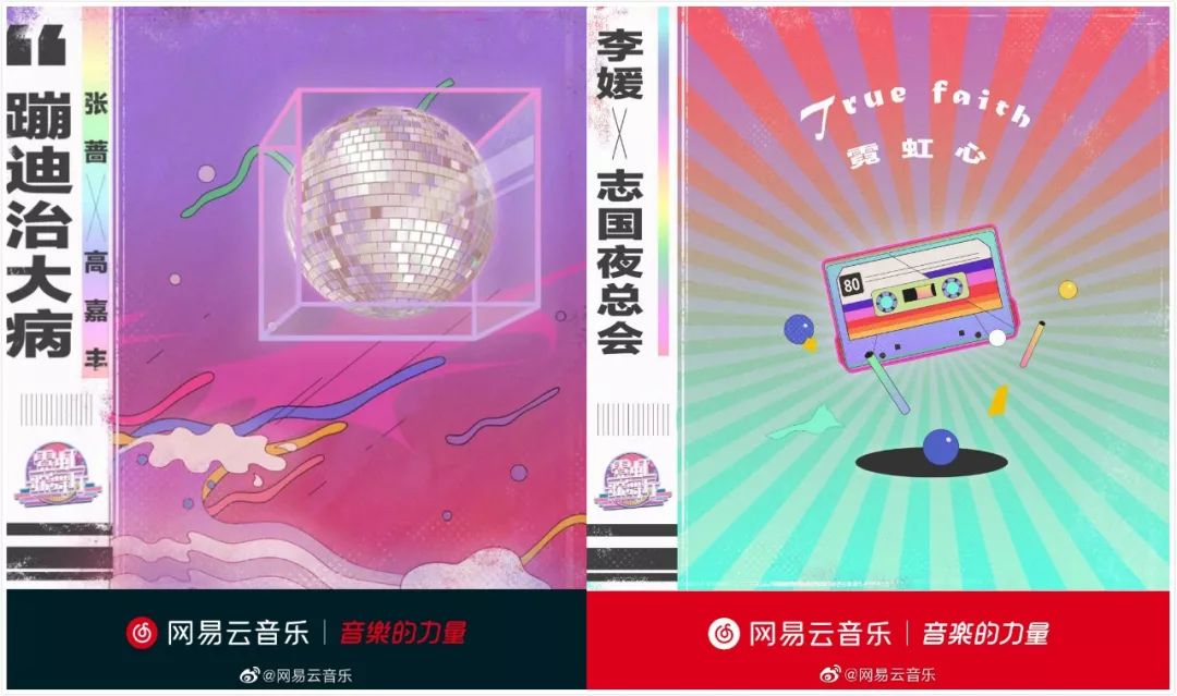 一股国货潮来临,复古风热潮