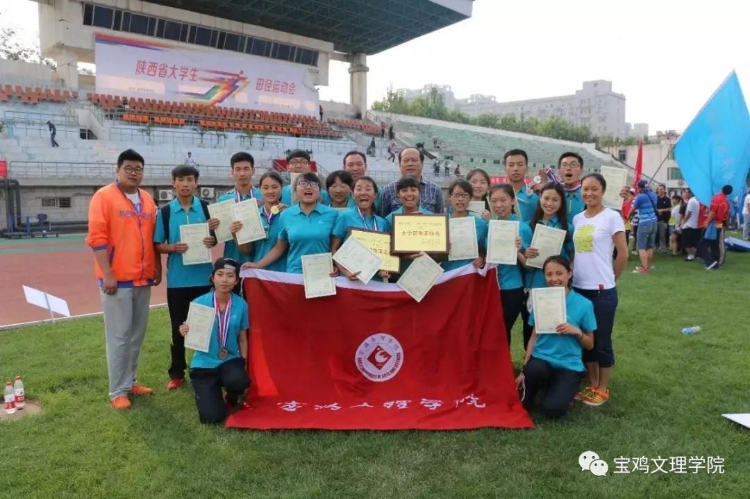 宝鸡文理学院优师计划招生专业,宝鸡文理学院就业最好的十大专业