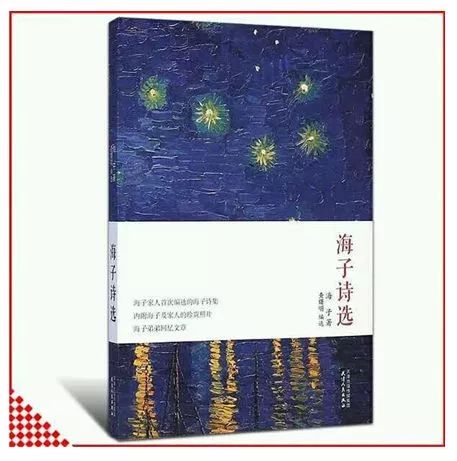 海洋夏令营,2017北戴河夏令营
