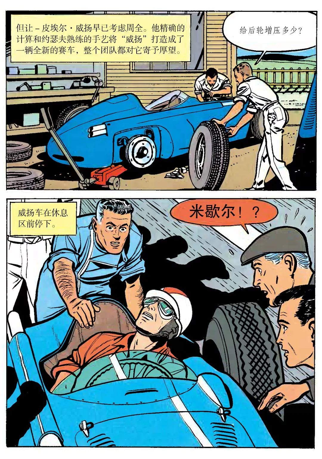 上车科目二,驾考宝典科目二侧方