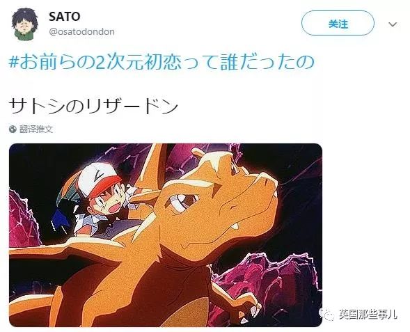 二次元你的初恋是谁,说说你的二次元初恋是谁