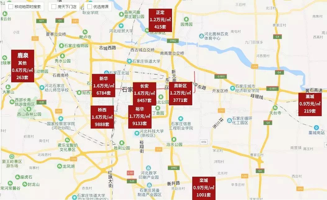 石家庄最新二手房价一览表,石家庄便宜二手房价格一览表