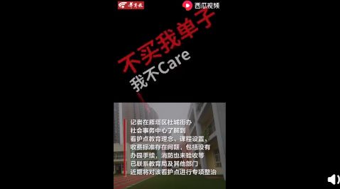 阅听天下,高考放榜直播