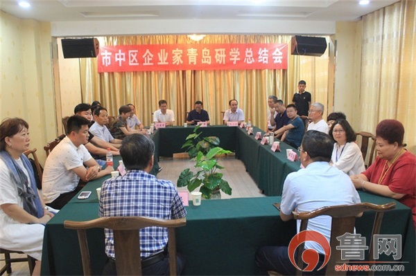 “扬帆青岛放飞梦想”——枣庄市市中区企业家协会青岛研学行活动