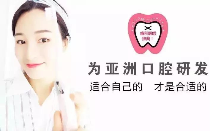 抖音卖爆电动牙刷,卖爆了的牙刷